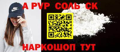 мефедрон VHQ Ливны