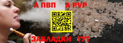 мефедрон VHQ Ливны