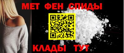 мефедрон VHQ Ливны