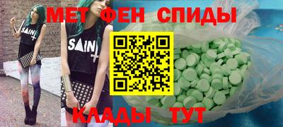 мефедрон VHQ Ливны