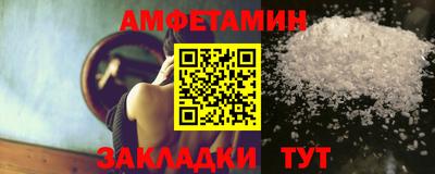 прущая мука Лесосибирск