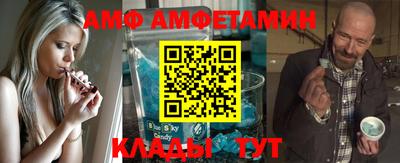мефедрон VHQ Ливны