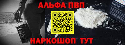 мефедрон VHQ Ливны