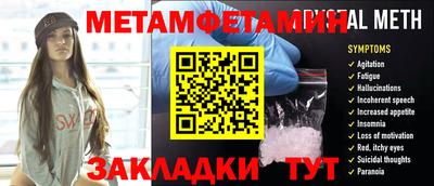 мефедрон VHQ Ливны