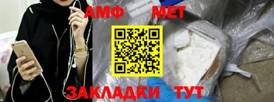 мефедрон Ликино-Дулёво
