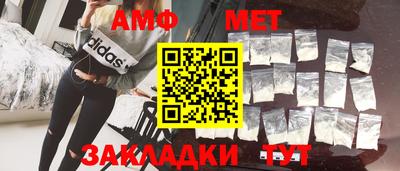 мефедрон VHQ Ливны