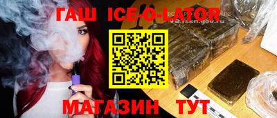 мефедрон VHQ Ливны
