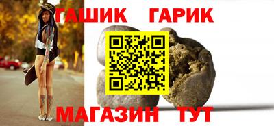 мефедрон VHQ Ливны