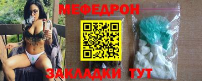 прущая мука Лесосибирск