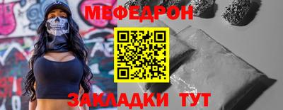 прущая мука Лесосибирск