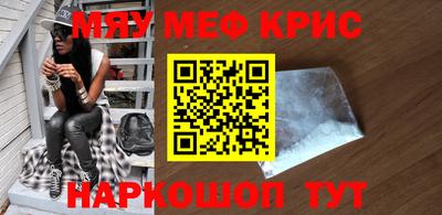 прущая мука Лесосибирск