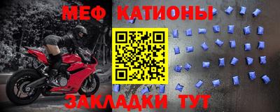 мефедрон VHQ Ливны