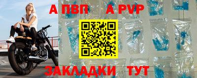мефедрон VHQ Ливны