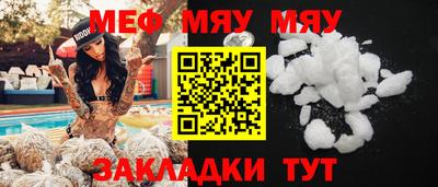 прущая мука Лесосибирск