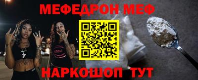 мефедрон Ликино-Дулёво