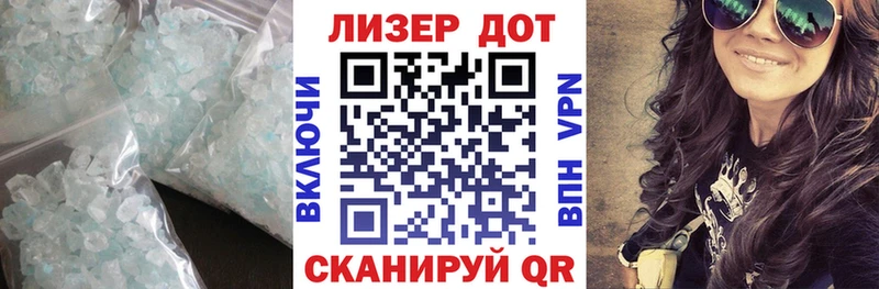 LSD-25 экстази кислота  Саяногорск 