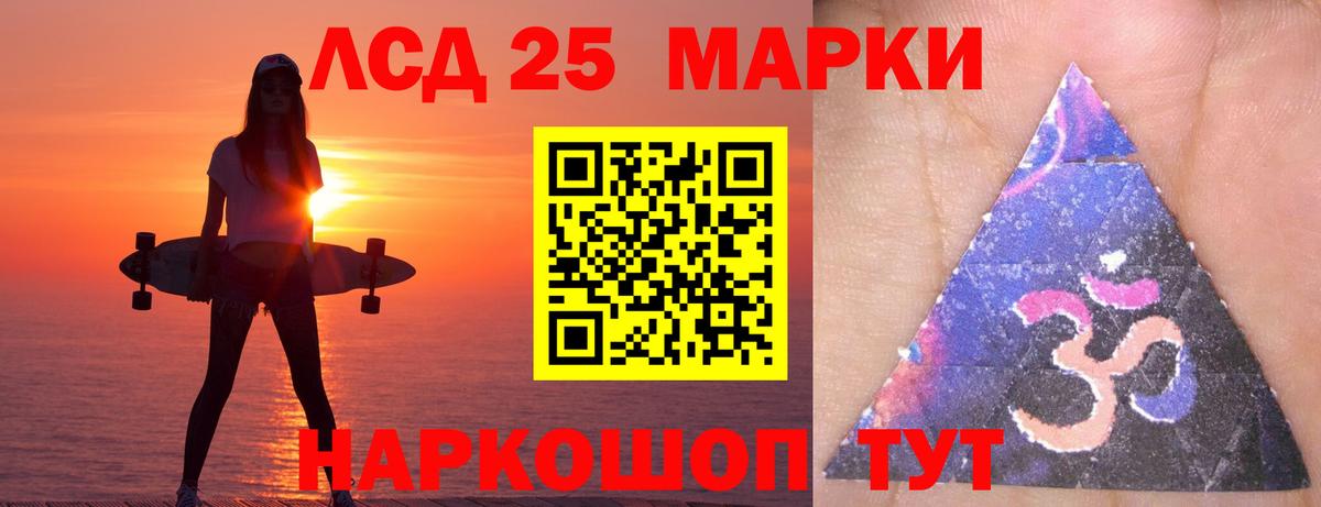 Саяногорск  Лсд 25 экстази кислота  Вход с VPN 