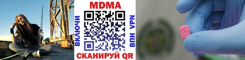 МДМА молли хочу Саяногорск