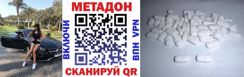 МЕГА ССЫЛКА Саяногорск Метадон мёд