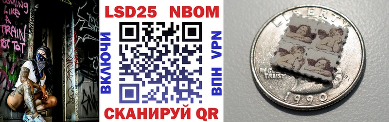 Марки N-bome 1,8мг  где найти наркотики  Саяногорск 