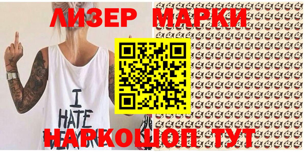 Саяногорск  Бошки Шишки  Лсд 25  Купить наркотик  Вход с VPN  ГАШИШ  ГАШ  COCAIN  МЕФ кристаллы 