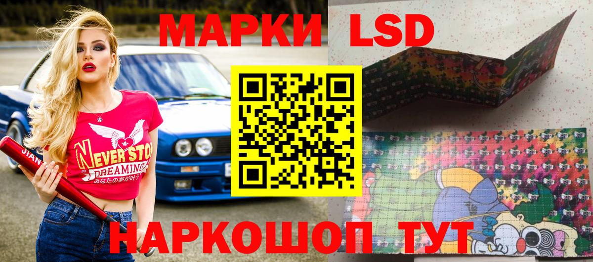 Марки NBOMe 1500мкг  Марки NBOMe 1500мкг  Саяногорск  Марки 25I-NBOMe  Вход с VPN 