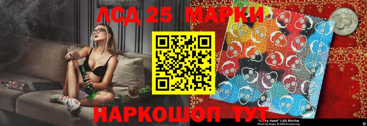 АМФЕТАМИН Саяногорск