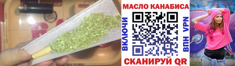 ТГК THC oil как найти закладки Саяногорск