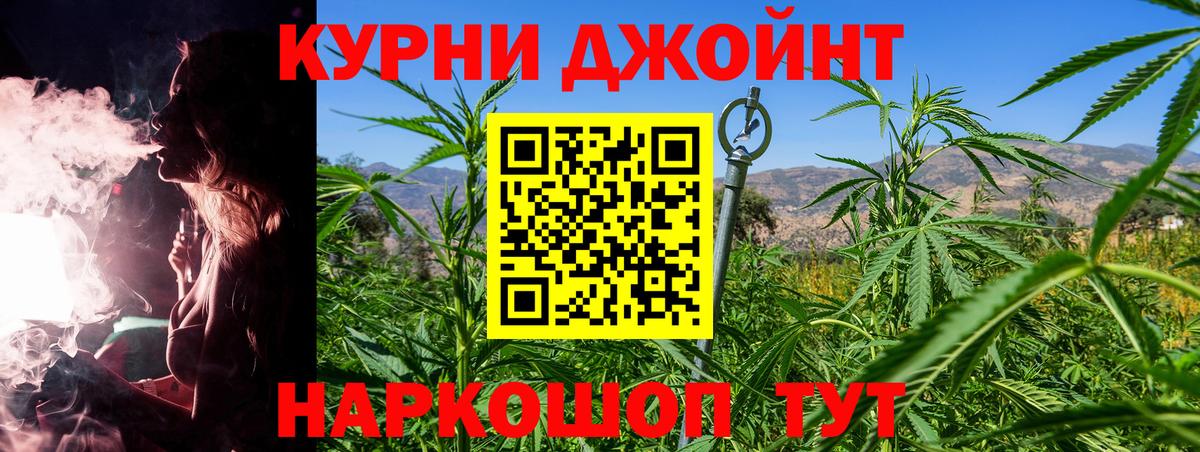 Марихуана гибрид  Каннабис MAZAR  Вход с VPN  Саяногорск 
